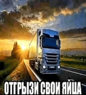 Telegram stiker 🌟 Иди нахуй :: @fStikBot