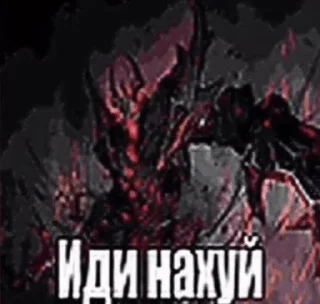 Video sticker 🌟 Иди нахуй :: @fStikBot