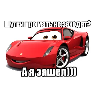 Telegram sticker 🚗 пизда тебе нахуй @stickrubot