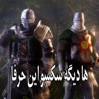 Video sticker ⚰ Kososher