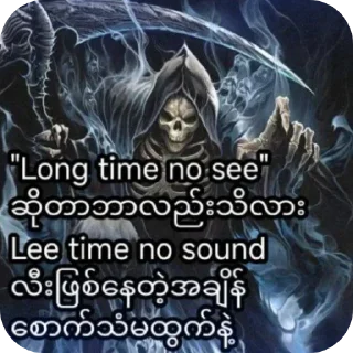 Video sticker 🤫 ရိုးသားကြိုးစားတဲ့ဖိုးသခွားလေးပါဗျာ