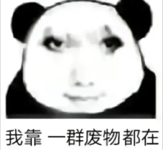 Video sticker 😱 🐉图