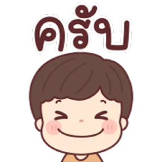 Video sticker ⭐ เทียนจ้า ดุ๊กดิ๊กทุกวัน อิโมจิ @mystickerTHAI