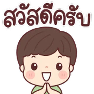 Video sticker ⭐ เทียนจ้า ดุ๊กดิ๊กทุกวัน อิโมจิ @mystickerTHAI