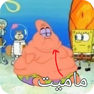 Telegram stiker 👄 @pepe_afsorde باب سکس پنجی2