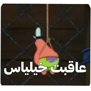 Video sticker 🖼 @pepe_afsorde باب سکس پنجی2