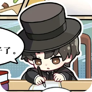 Telegram stiker 🪑 Chibi LOTM   @meow_me7