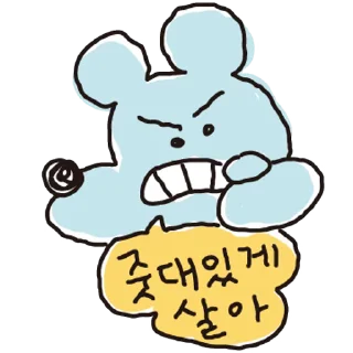 Video sticker ⭐ 인터넷 인간 @manbull_sticker_bot