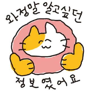Video sticker ⭐ 인터넷 인간 @manbull_sticker_bot