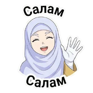 Telegram sticker 👋 Мусульманская Фрирен