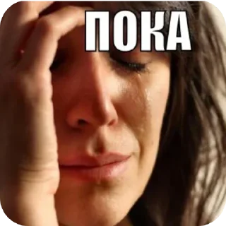 Telegram sticker ✋ окс/oxwey