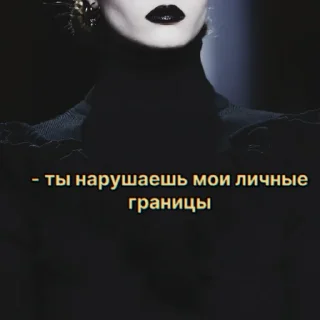 Telegram sticker 🌚 snake clube @personal_witches