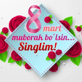 Telegram sticker 🌸 3D UZBEK SMILES by @VJ_DARK)