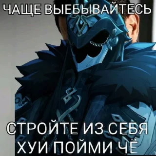 Video sticker 🤨 Создано в @StickerEdit_bot