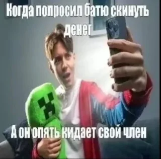 Telegram sticker 🤩 Говна навернул. By @Sh1waRY