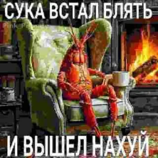 Telegram sticker 🤩 Говна навернул. By @Sh1waRY