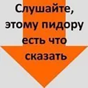 Sticker 😂 Стрелочки