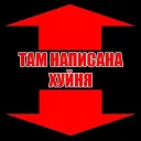 Video sticker 😃 Стрелочки