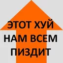 Video sticker 😕 Стрелочки