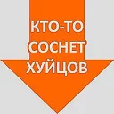 Telegram sticker 😃 Стрелочки