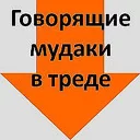 Telegram sticker 😕 Стрелочки