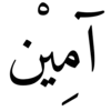 Video sticker 🤲 عبارات