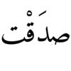 Sticker 🤝 عبارات