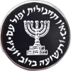 Video sticker 🕵‍♂️ ISRAEL 🇮🇱  @...