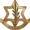Video sticker 🪖 ISRAEL 🇮🇱  @...