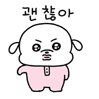 Video sticker 👍 @KakaoEmoji 복슬임다 5