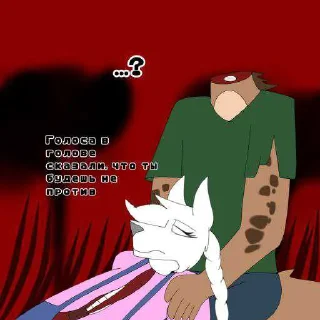 Telegram sticker 🙈 Kaibeta Takahashi ➡️ @Ctikerubot