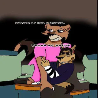 Telegram sticker 😒 Kaibeta Takahashi ➡️ @Ctikerubot