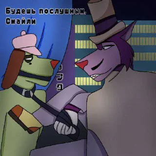 Telegram sticker ☺️ Kaibeta Takahashi ➡️ @Ctikerubot