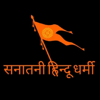 Video sticker 🌟 Hindu Society :: @fStikBot