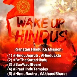 Video sticker 🌟 Hindu Society :: @fStikBot