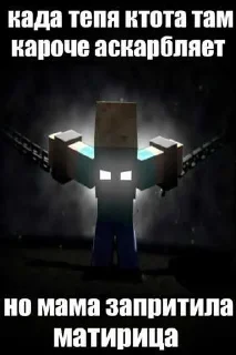 Telegram sticker 😒 Стикерпак би сихарчик ➡️ @Ctikerubot