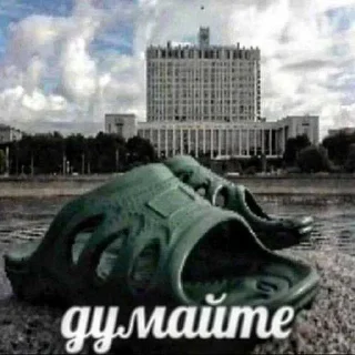 Telegram sticker ❤️ Стикерпак би сихарчик ➡️ @Ctikerubot