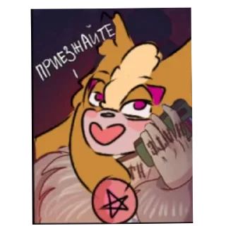 Telegram sticker 🌟 Метис Рицуши <|3