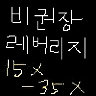 Telegram sticker 🍞 어둠의전갤콘2 by @KiyoBot_bot