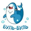Sticker ☺️ Акула :: @stickroom