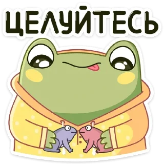Telegram sticker 😘 Хоппер (@TgSticker)