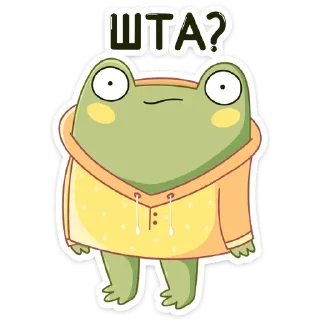 Telegram sticker ❓ Хоппер (@TgSticker)