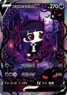 Telegram sticker 🌟 디젠몬카드 X: https://x.com/nftkira :: @fStikBot