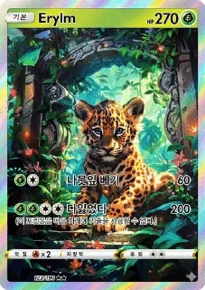 Video sticker 🌟 디젠몬카드 X: https://x.com/nftkira :: @fStikBot