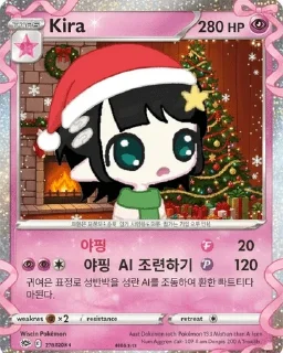 Telegram sticker 🌟 디젠몬카드 X: https://x.com/nftkira :: @fStikBot