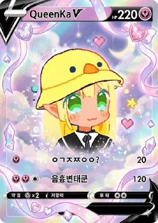 Telegram sticker 🌟 디젠몬카드 X: https://x.com/nftkira :: @fStikBot