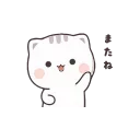 Video sticker 👋 ♡🌸ᵍᵒᵍᵒˡᶤ🌸♡  4