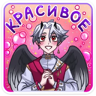 Telegram sticker 😍 Ко - от @TgSticker