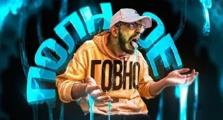 Video sticker 😘 SerVax крутой by @reflexxxxxxxxxxxxxxxxx