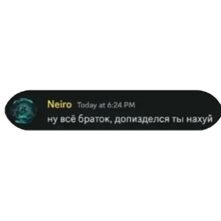 Telegram sticker 😡 SerVax крутой by @reflexxxxxxxxxxxxxxxxx